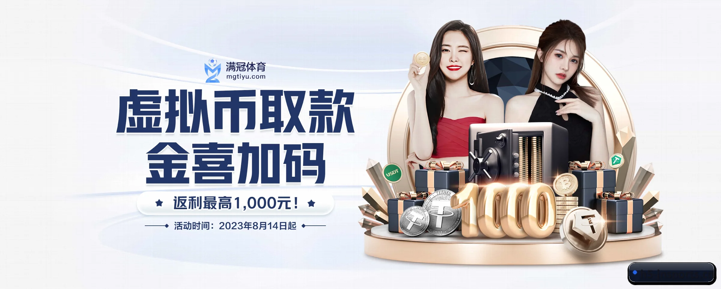 五大热门运动版块覆盖,比分与直播一站式兼顾