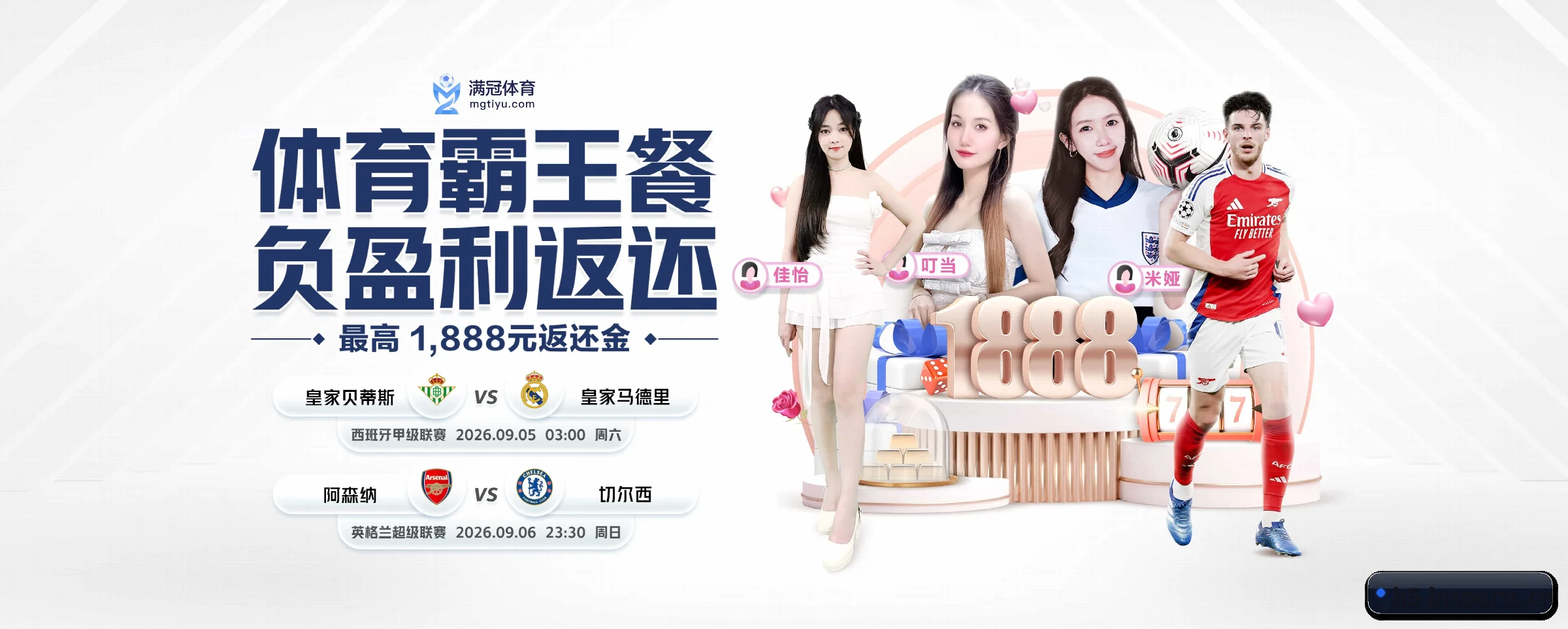 走向世界